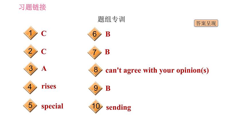 冀教版九年级英语 Unit7 Lesson 38 Making School a Better Place习题课件03