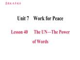 冀教版九年级英语 Unit7 Lesson 40 The UN—The Power of Words习题课件