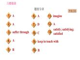 冀教版九年级英语 Unit7 Lesson 40 The UN—The Power of Words习题课件