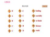 冀教版九年级英语全一册 Unit9 习题课件