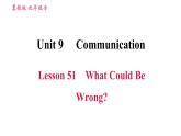 冀教版九年级英语全一册 Unit9 Lesson 51 What Could Be Wrong习题课件