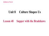 冀教版九年级英语全一册 Unit8 Lesson 48 Supper with the Bradshaws习题课件