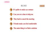 冀教版九年級英語全一冊 Unit9 Lesson 50 Tips for Good Communication習題課件