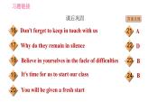 冀教版九年级英语全一册习 Unit10 Lesson 57 Best Wishes 习题课件