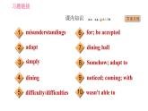 冀教版九年级英语全一册 Unit9 Lesson 52 The Power of a Smile 习题课件