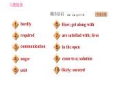 冀教版九年級英語全一冊 Unit9 Lesson 49 Get Along with Others 習題課件