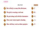 冀教版九年級英語全一冊 Unit9 Lesson 49 Get Along with Others 習題課件