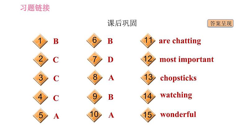 冀教版九年级英语全一册 Unit8 习题课件04