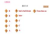 冀教版九年級下冊英語 Unit10 Lesson 60 Get a Good Education 習題課件