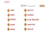 冀教版九年级英语下册 Unit7 Lesson 41 Jenny's Good Advice 习题课件