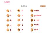 冀教版九年級下冊英語 Unit7 Lesson 37 Don't Fight! 習題課件