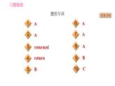冀教版九年級(jí)下冊(cè)英語(yǔ) Unit9 Lesson 54 How Embarrassing! 習(xí)題課件