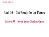 冀教版九年级英语全一册习题课件 Unit10 Lesson 59 Keep Your Choices Open