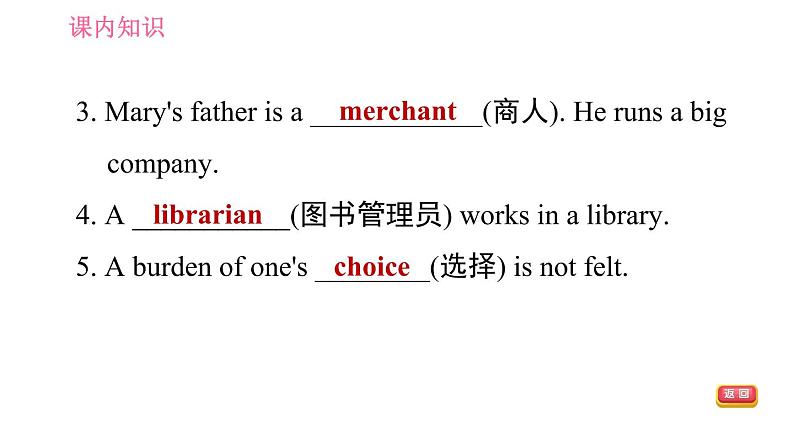 冀教版九年级英语全一册习题课件 Unit10 Lesson 59 Keep Your Choices Open第8页