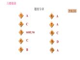 冀教版九年级英语全一册习题课件 Unit6 Lesson 35 Theatres Are Fun!