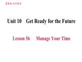 冀教版九年級(jí)英語(yǔ)全一冊(cè)習(xí)題課件 Unit10 Lesson 56 Manage Your Time