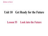 冀教版九年级英语全一册习题课件 Unit10 Lesson 55 Look into the Future