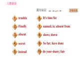 冀教版九年级英语全一册习题课件 Unit9 Lesson 53 Working in Groups