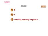 冀教版九年级英语全一册习题课件 Unit9 Lesson 53 Working in Groups