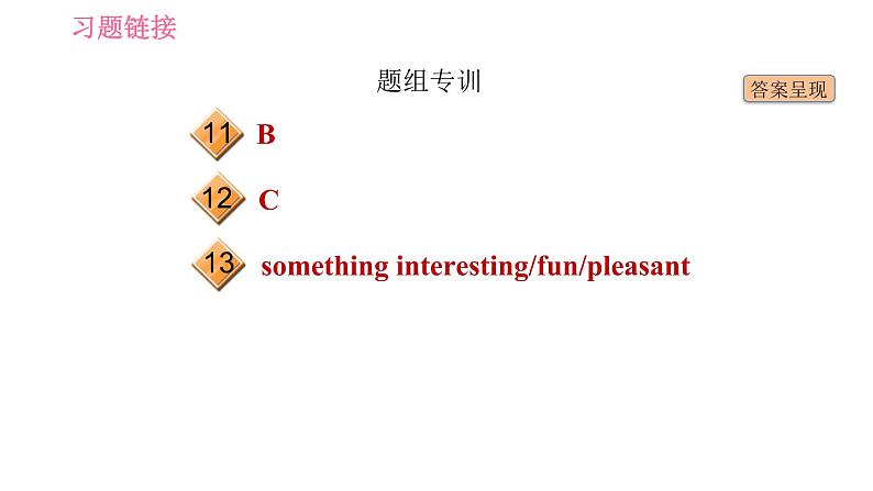 冀教版九年级英语全一册习题课件 Unit9 Lesson 53 Working in Groups04