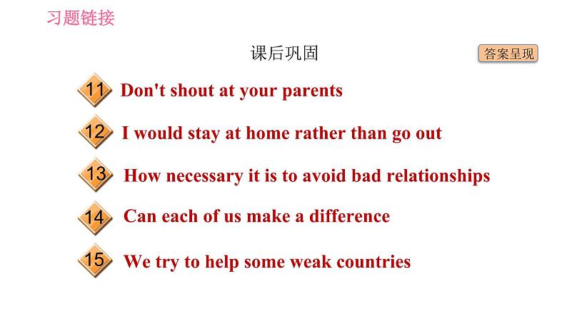 冀教版九年级英语全一册习题课件 Unit7 Lesson 39 Having Good Relationships in Your Community04