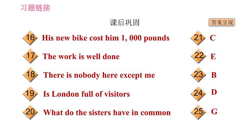 冀教版九年级英语全一册习题课件 Unit8 Lesson 44 Popular Sayings05