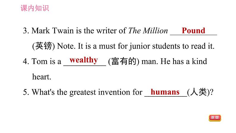 冀教版九年级英语全一册习题课件 Unit8 Lesson 44 Popular Sayings07