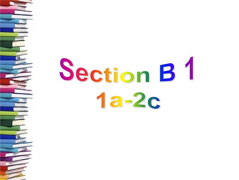 Section B 1第3页