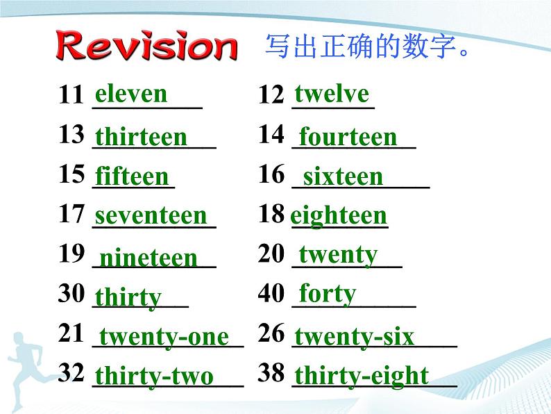 Section B 2第4页