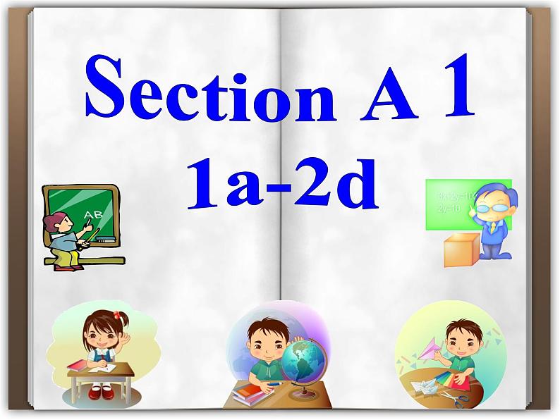 Section A 1第3页