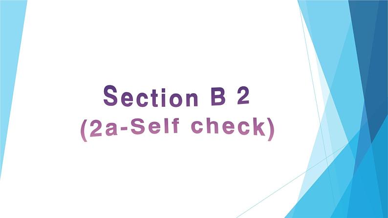 Section B 2第3页