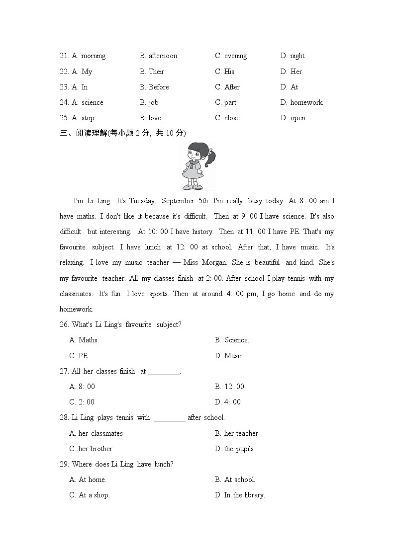 外研版七年级上册英语 Module5 测试03