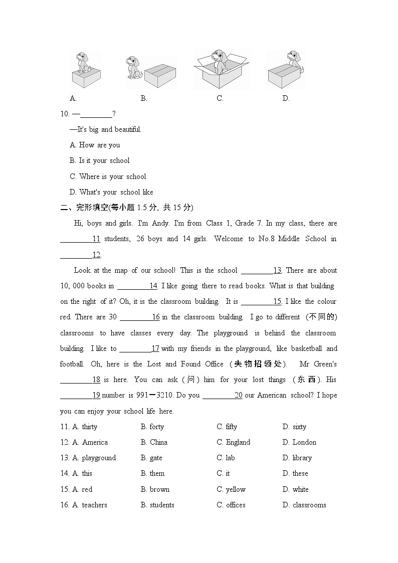 外研版七年级上册英语 Module3 测试02