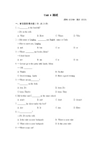 初中英语人教新目标 (Go for it) 版七年级上册Unit 4 Where’s my  schoolbag?综合与测试巩固练习