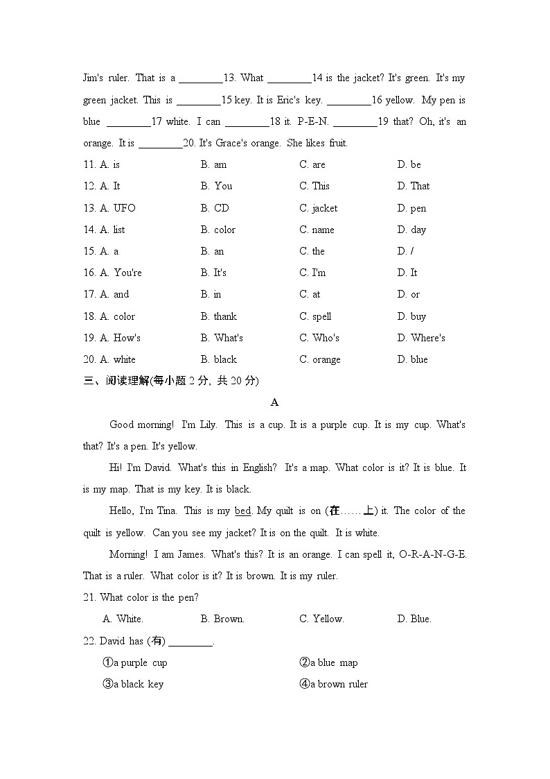 人教版七年级上册英语 Starter Units测试第2页
