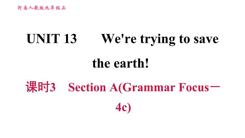 人教版九年级上册英语习题课件 Unit13 课时3　Section A(Grammar Focus－4c)01