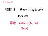 人教版九年级上册英语习题课件 Unit13 课时6　Section B (3a－Self Check)