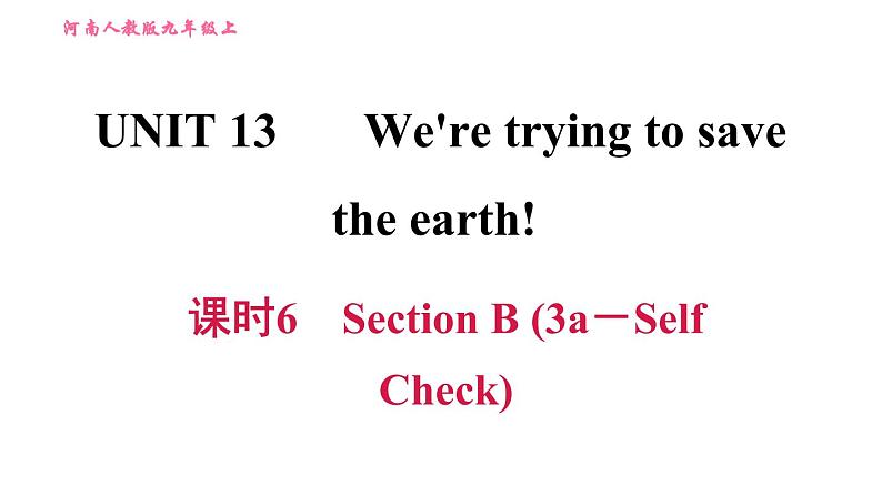 人教版九年级上册英语习题课件 Unit13 课时6　Section B (3a－Self Check)01