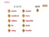 人教版九年级上册英语习题课件 Unit13 课时6　Section B (3a－Self Check)
