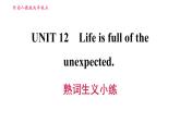 人教版九年级上册英语习题课件 Unit12 熟词生义小练