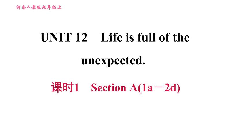 人教版九年级上册英语习题课件 Unit12 课时1　Section A(1a－2d)第1页