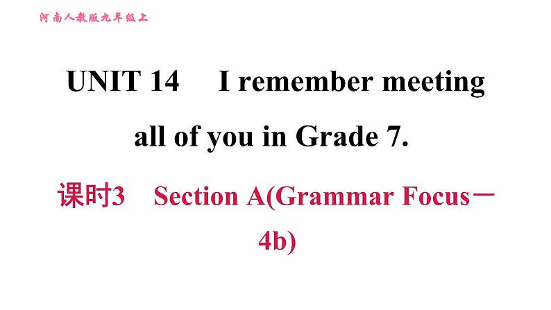 人教版九年级上册英语习题课件 Unit14 课时3　Section A(Grammar Focus－4b)01