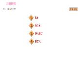 人教版九年级上册英语习题课件 Unit14 熟词生义小练