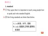 人教版九年级上册英语习题课件 Unit14 熟词生义小练