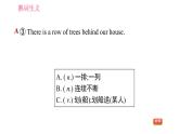 人教版九年级上册英语习题课件 Unit14 熟词生义小练