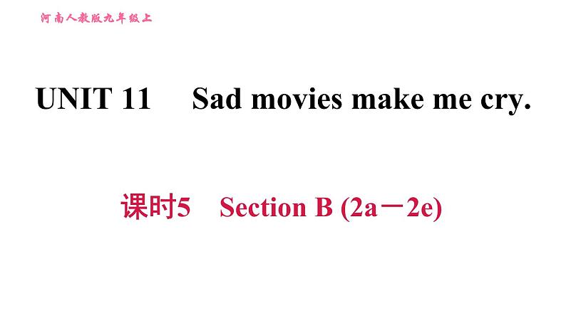 人教版九年级上册英语习题课件 Unit11 课时5　Section B (2a－2e)01