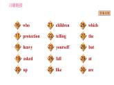 人教版九年级上册英语习题课件 Unit14 河南中招题型专练