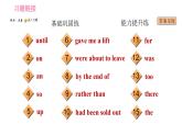 人教版九年级上册英语习题课件 Unit12 课时6　Section B (3a－Self Check)