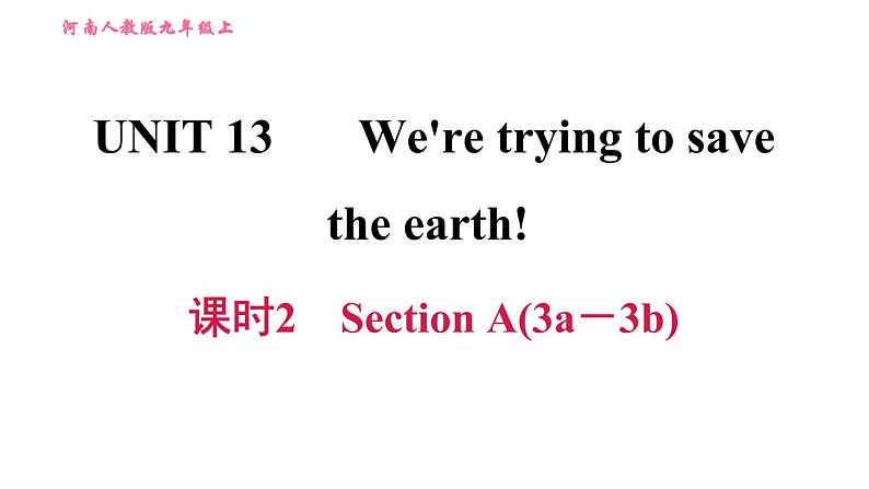 人教版九年级上册英语习题课件 Unit13 课时2　Section A(3a－3b)01