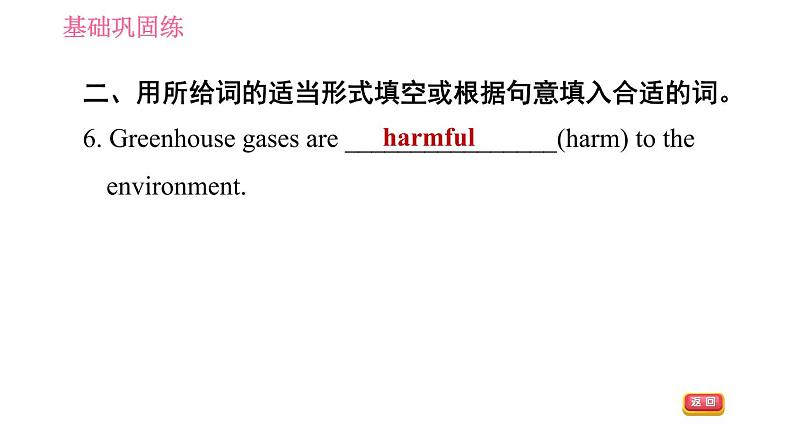 人教版九年级上册英语习题课件 Unit13 课时2　Section A(3a－3b)06